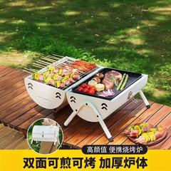烧烤炉家用户外折叠便携式烤串炉子全套木炭碳烤网红小型烤肉架子