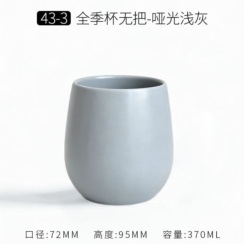 Taza de Cerámica Mate Estilo Minimalista de Cerámica, Térmica y Personalizable, para Café y Publicidad