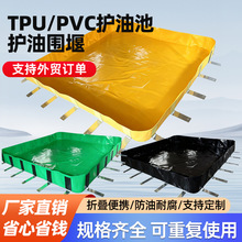 ������������o�ͳ��o�͇���TPU/PVC����܇�g�͎������Ⱦ�ͳ�