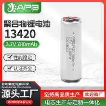 Բ��13420�ۺ���﮵�� AA�����1.5V �ת�ɵ��5�ŵ�о13450