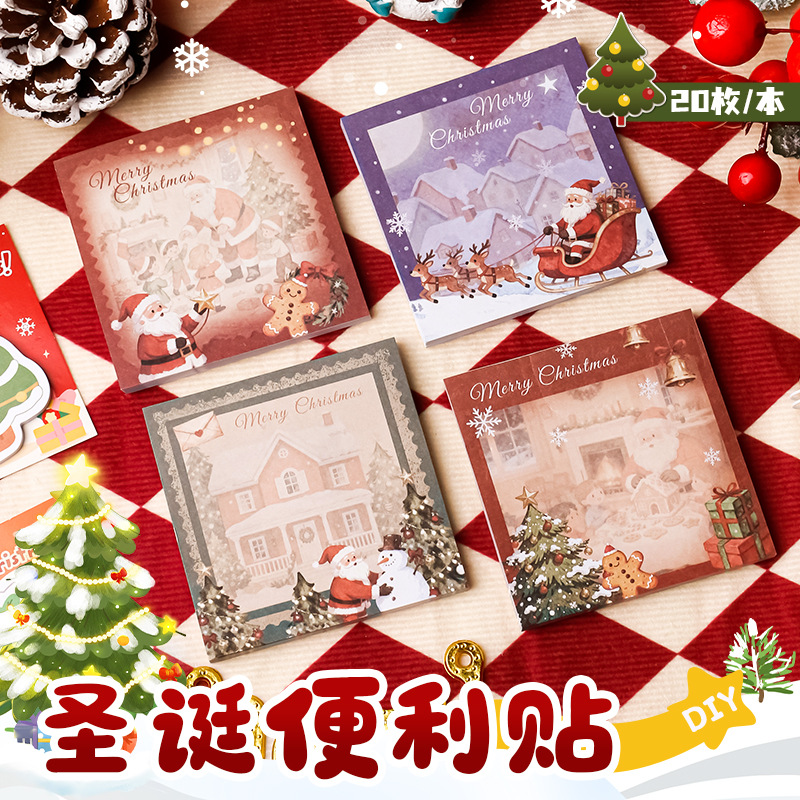 可爱圣诞便利贴学生可粘贴装饰便签创意diy手账留言记事n次贴批发