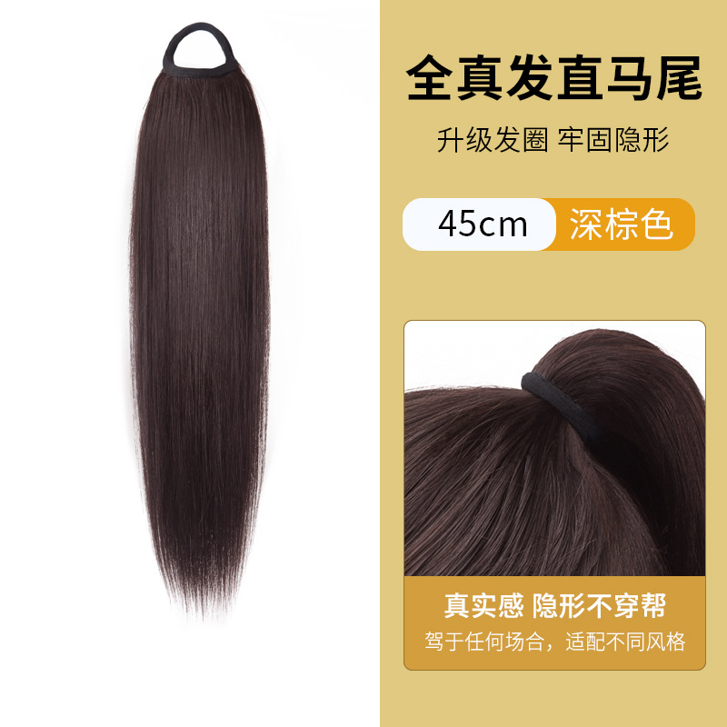 45cm [full real hair - dark brown] straight ponytail with hair tie