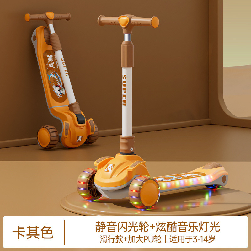 新款反侧翻儿童滑板车三合一男女宝宝滑板车六合一防摔轻便折叠|undefined