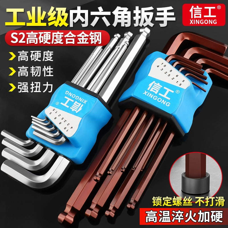 Набор шестигранных ключей, удлиненная шестигранная отвертка, шестигранный ключ с шестигранной головкой, шестигранный инструмент с шестигранной головкой в ​​виде цветка сливы.