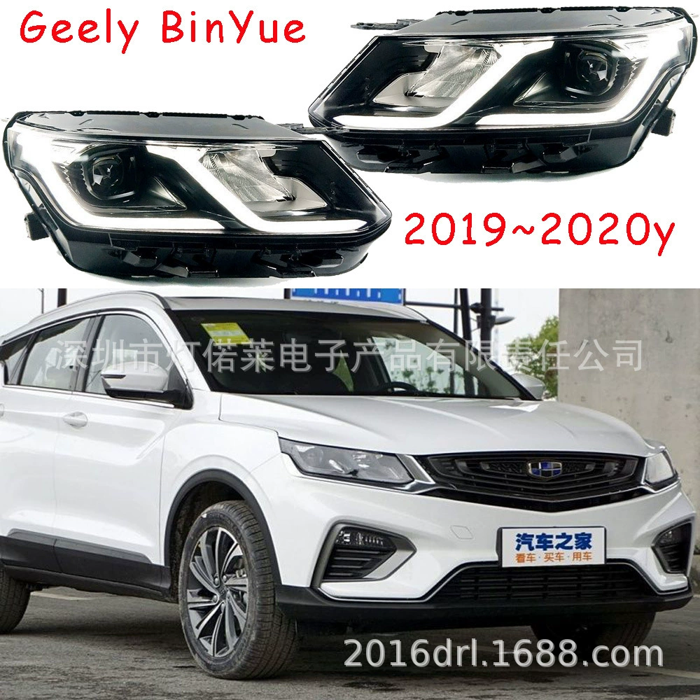 1 штука подходит для передних фонарей Geely Binyue дневного света противотуманная лампа 2019~2020