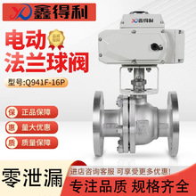 늄ӷ��m���y Q941F-16P���P�ܛ�ܷ���Д��_�P�����y늄����y�T