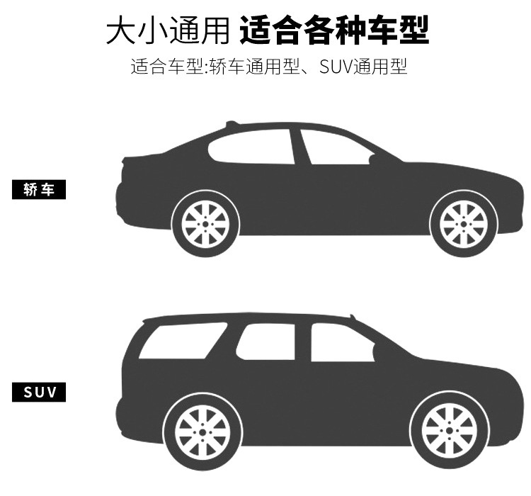 Car snow shield four seasons universal silver 190T front windshield snow anti-frost dust sunshade car snow shield