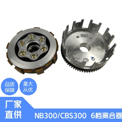 Zongshen Engine Clutch Off-Road Vehicle Clutch Drum Small Drum Zongshen Cbs300 Nb300 Clutch