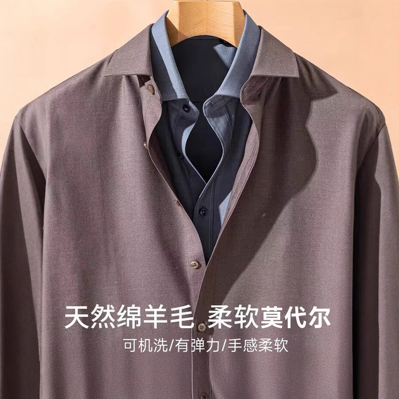 [High-End Wool] Light Luxury Square-Neck Long-Sleeve Shirt for Men, Autumn and Winter Modal Business Casual Machine Washable Shirt