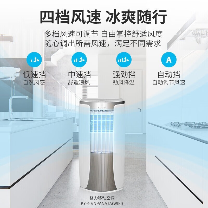 Mobile air conditioner for household portable single cooling, no installation, no drainage, independent dehumidification KY-40/NALA3A 3