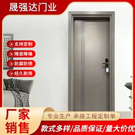 进户门