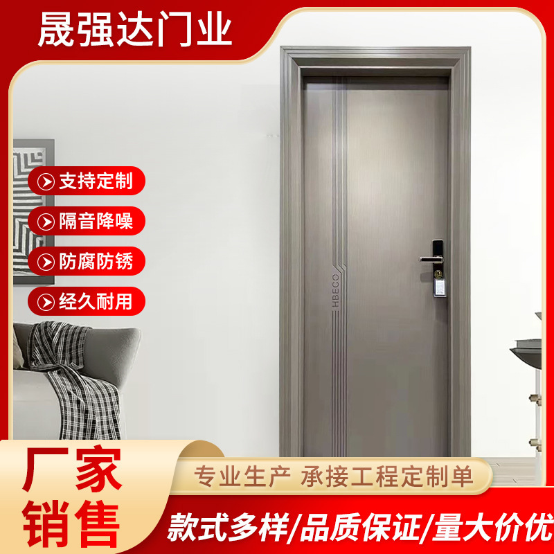 All-Aluminum Interior Door, Bedroom Door, Soundproof and Moisture-Proof Aluminum Alloy Set Door, Carbon Crystal Room Door, Entrance Door, Anti-Theft Door All-Aluminum Interior Door, Bedroom Door, Soundproof and Moisture-Proof Aluminum Alloy Set Door, Carbon Crystal Room Door, Entrance Door, Anti-Theft Door