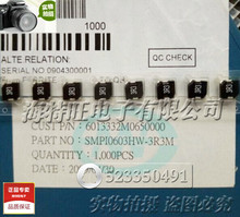 TAI-TECH/台慶一體成型電感 SMPI0603HW-3R3M 2525 7*7 3.3uH 6A