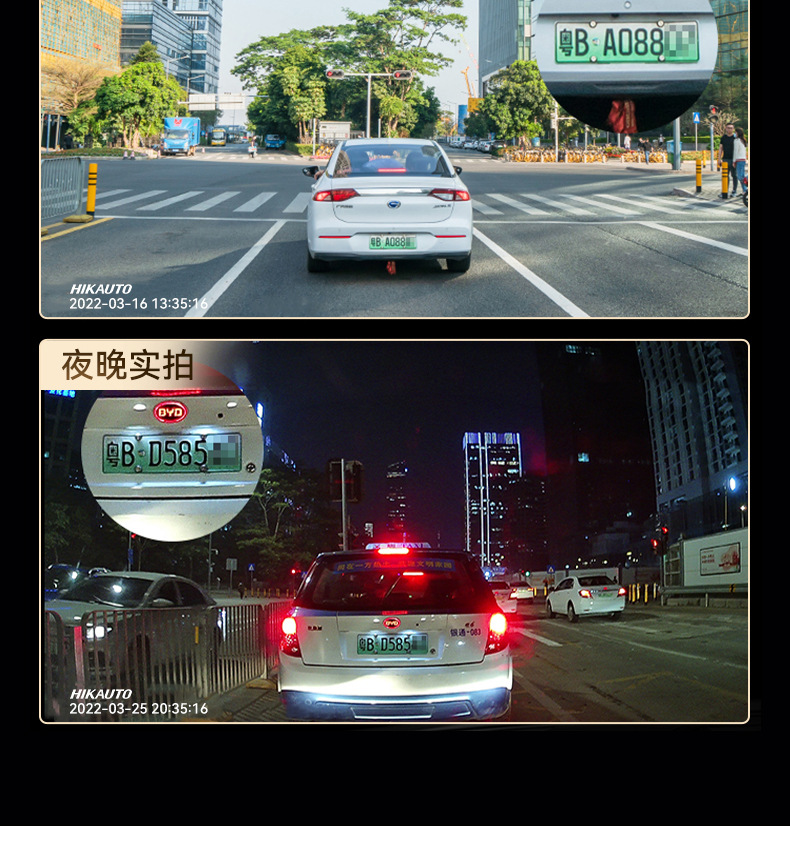 Four-channel dashcam, new 4K high-definition model, with WiFi 6, starlight night vision, and 360-degree recording ° Panoramic view with a wide-angle fisheye lens