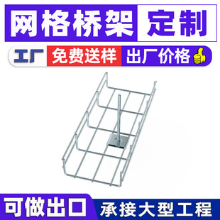 �羳���ƾW����304���P��������������\�W��200*100��|���