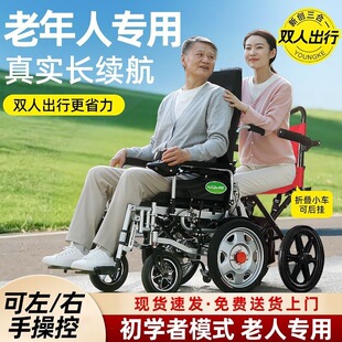 Aibangning electric wheelchair is a new portable, original-style, foldable mobility aid designed for the elderly to assist them in walking when they go out