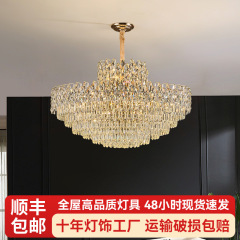 2025新款高级感轻奢水晶吊灯客厅高端大气卧室餐厅吊灯别墅灯具