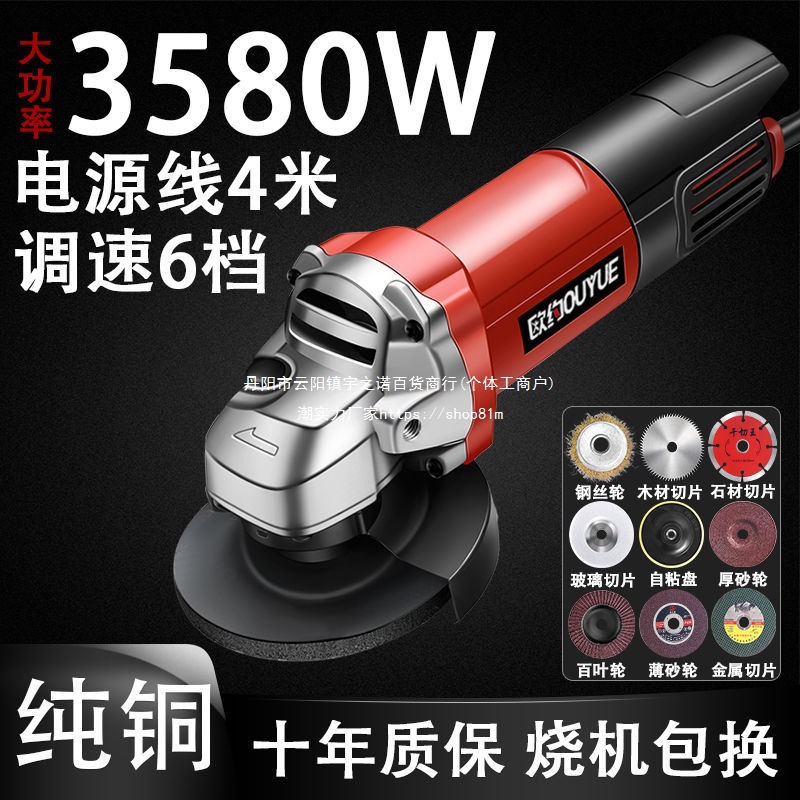 欧约角磨机多功能打磨机磨光机手磨机抛光机切割机家用手砂垒德株
