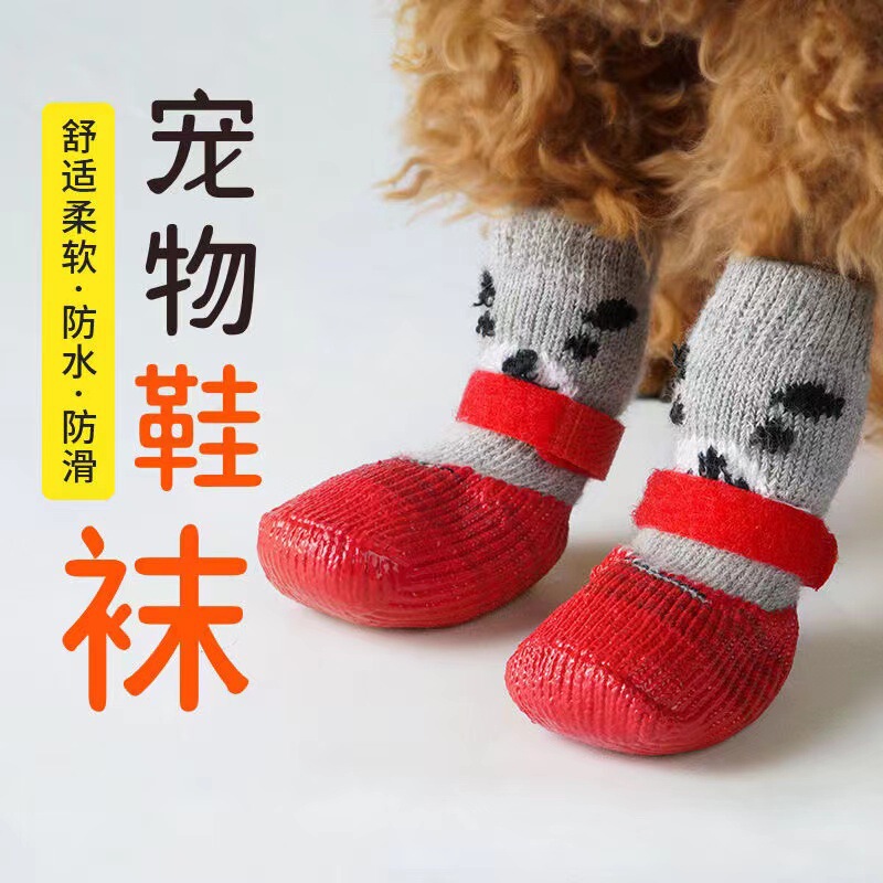 Pet waterproof socks dog silicone rain boots cat socks non-slip wear-resistant shoes socks outdoor sports shoes warm
