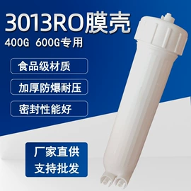 净水器配件;滤芯