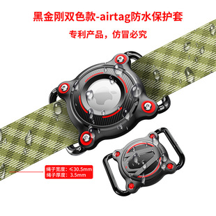 �¿�ڽ����pɫ�������ۿ�AirTag���G�����ﹷ؈�Ȧ��ˮ���o��