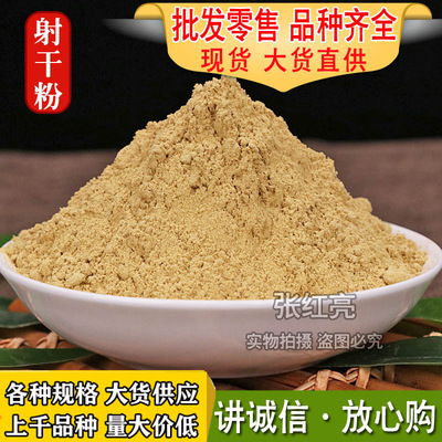 Spray dry powder 500 Valet Chinese herbal medicines dry powder Mill Produce agent dry powder