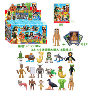 Cross-border new products 3.5-4 inch all wooden stick people Shanhaijing doll with 3 cards blind bag 24 packs a box