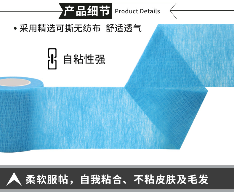 自粘主链接_08.jpg