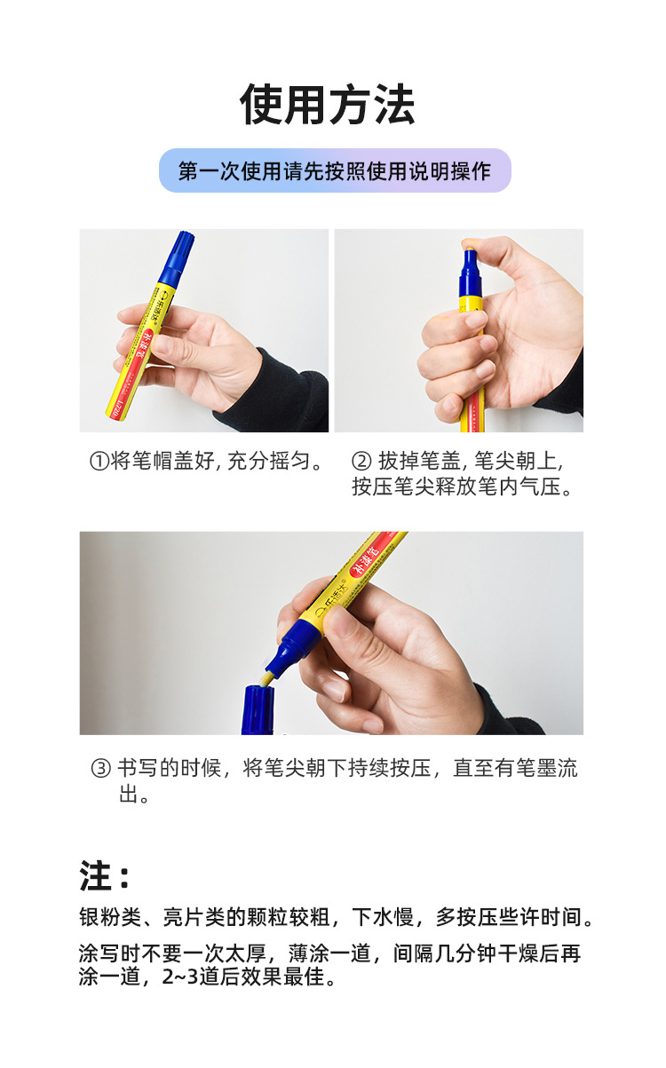 Yadi Paint Electric Vehicle Special Touch-Up Pen Scratch Repair Tool for Electric Bikes, Scratch Removal in Various Colors
