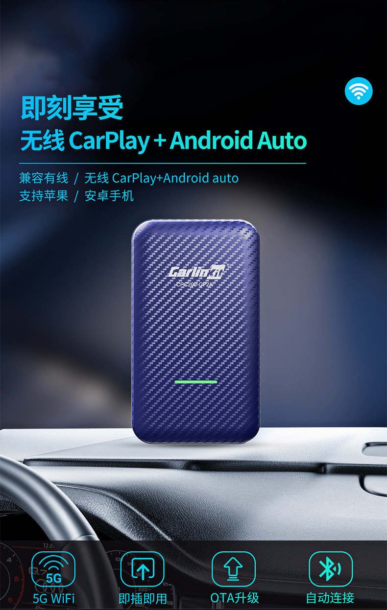 Android Auto Box 4.0 Carlinkit Wired to Wireless Carplay