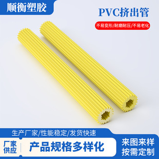 �ǘ�PVC�D���ܶ��� �͸ߜؽ^���׹� ����������o�ܼӹ����o�׹�