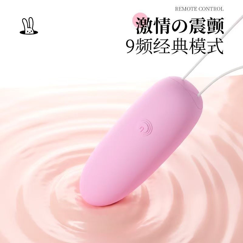 按摩器肛塞男用后庭跳蛋夫妻共用远程静音入体外出gay充电异地肛