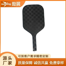 建筑用碳纤维;键盘;其他无人机