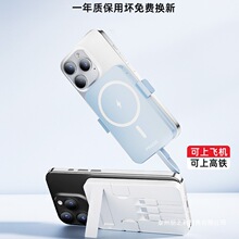 2025新款【充电宝3C】磁吸无线充电宝快充大容量20000毫安小巧便