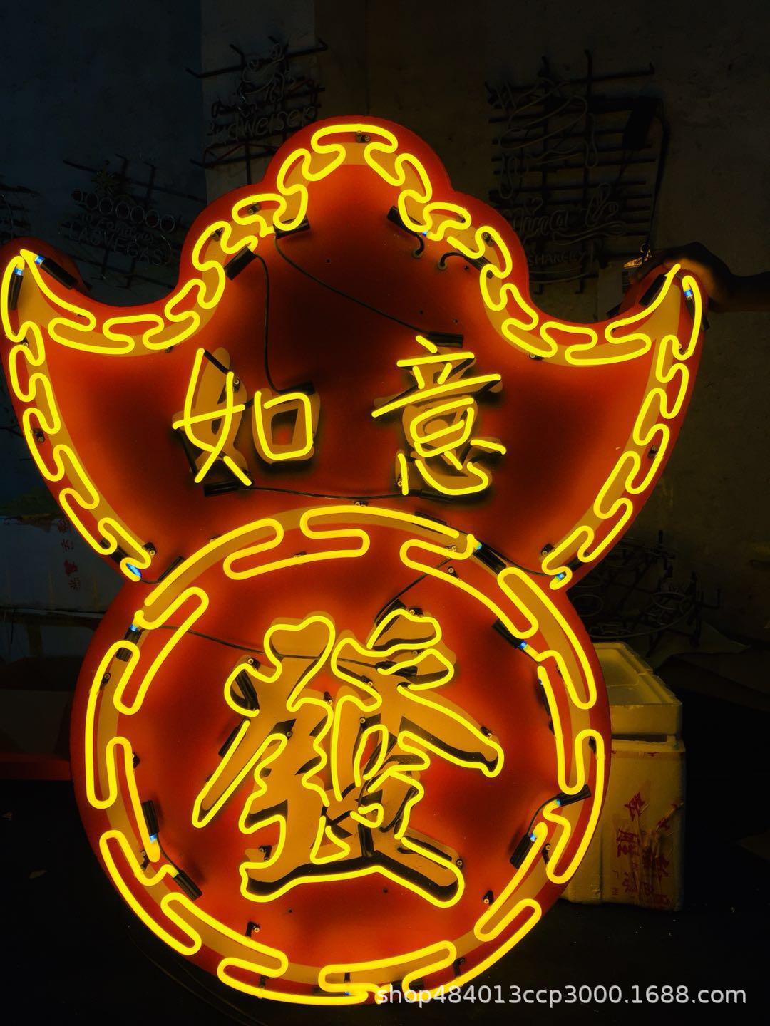 网红复古霓虹灯灯箱定制港风霓虹灯玻璃管 春节霓虹灯装饰