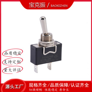 Wholesale single-stage twist switch SC728 coffee machine bipolar twist switch meat slicer switch twist switch