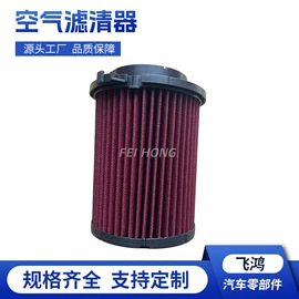 空气滤清器;空调滤清器