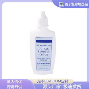 Cuticle Remover Gel ָ���o�����z ��������ָ���᝙��Ȼ���ɹ�