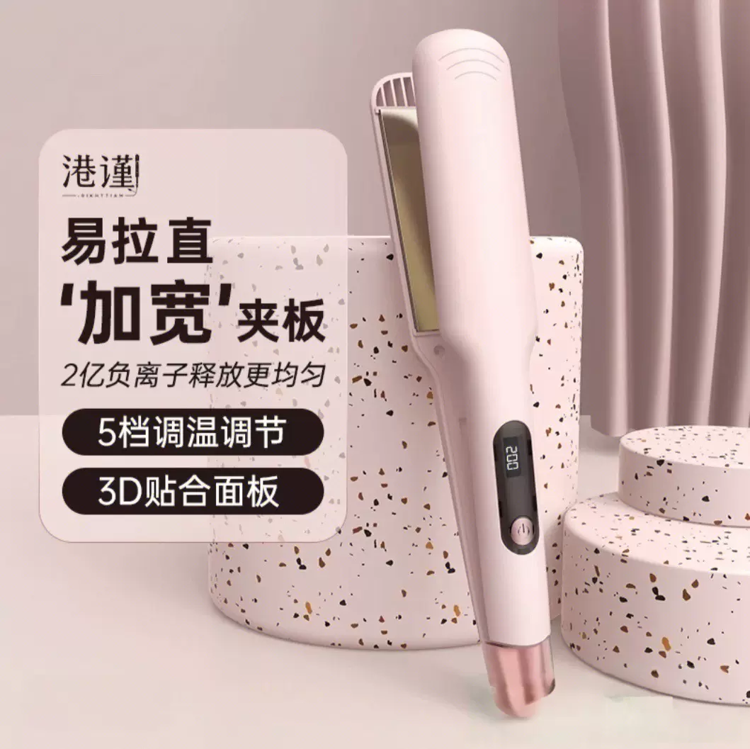 液晶显示蛋蛋卷学生宿舍便携负离子护发卷发器家居自动卷发棒厂家