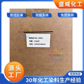 酸性染料;活性染料;分散染料