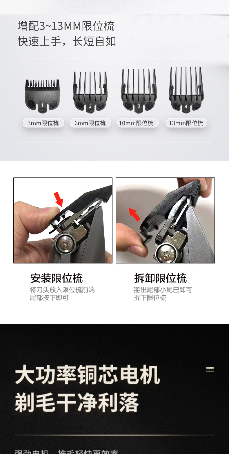 狼霸C108详情_04.jpg