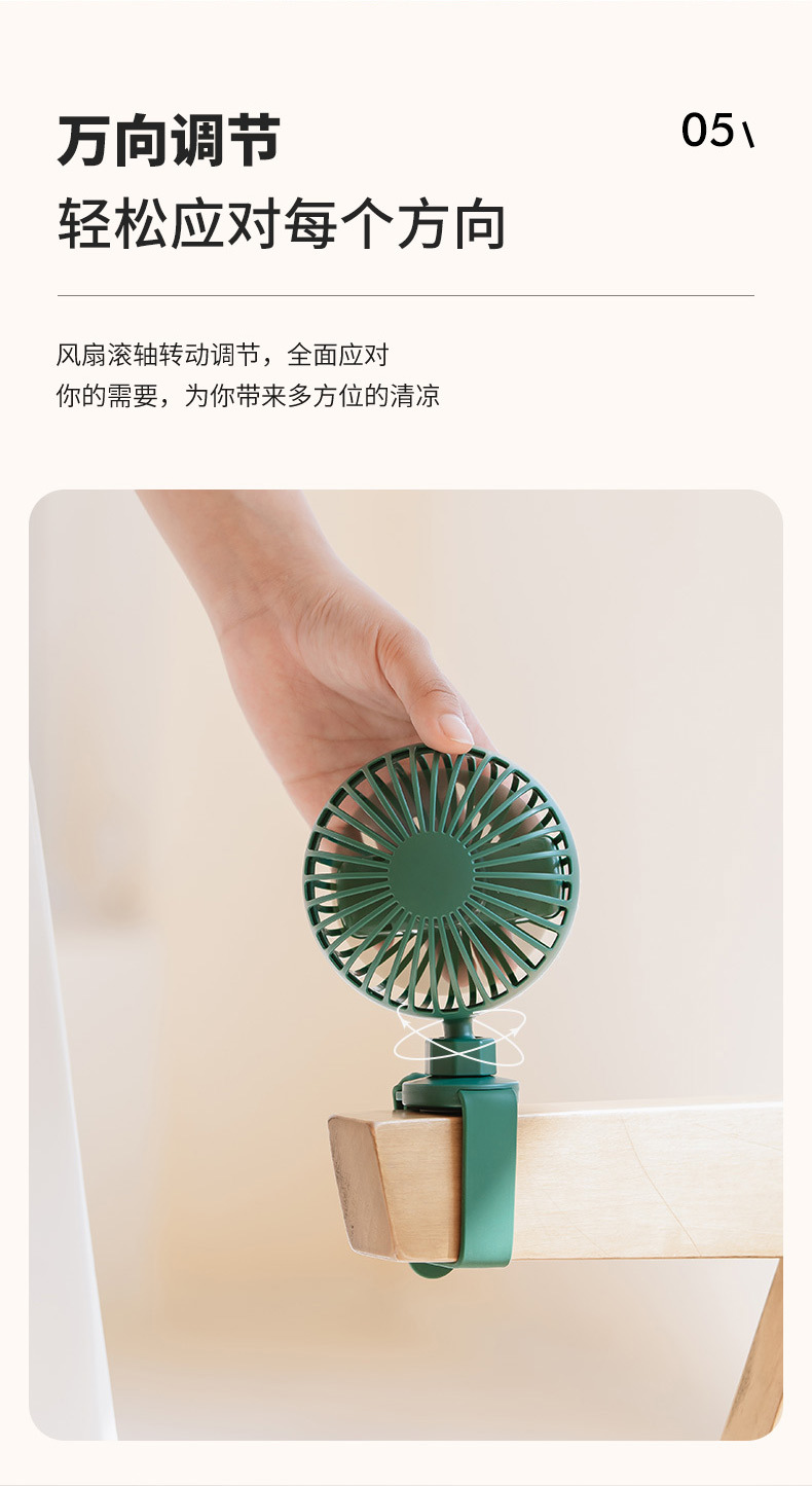 婴儿车风扇-详情2_08.jpg