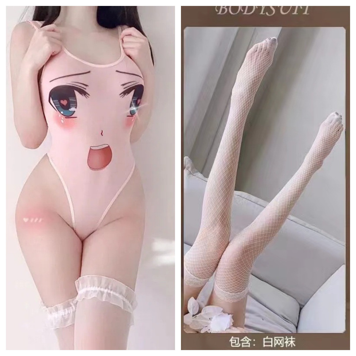큰 분홍색 눈 + 흰색 망사 스타킹
