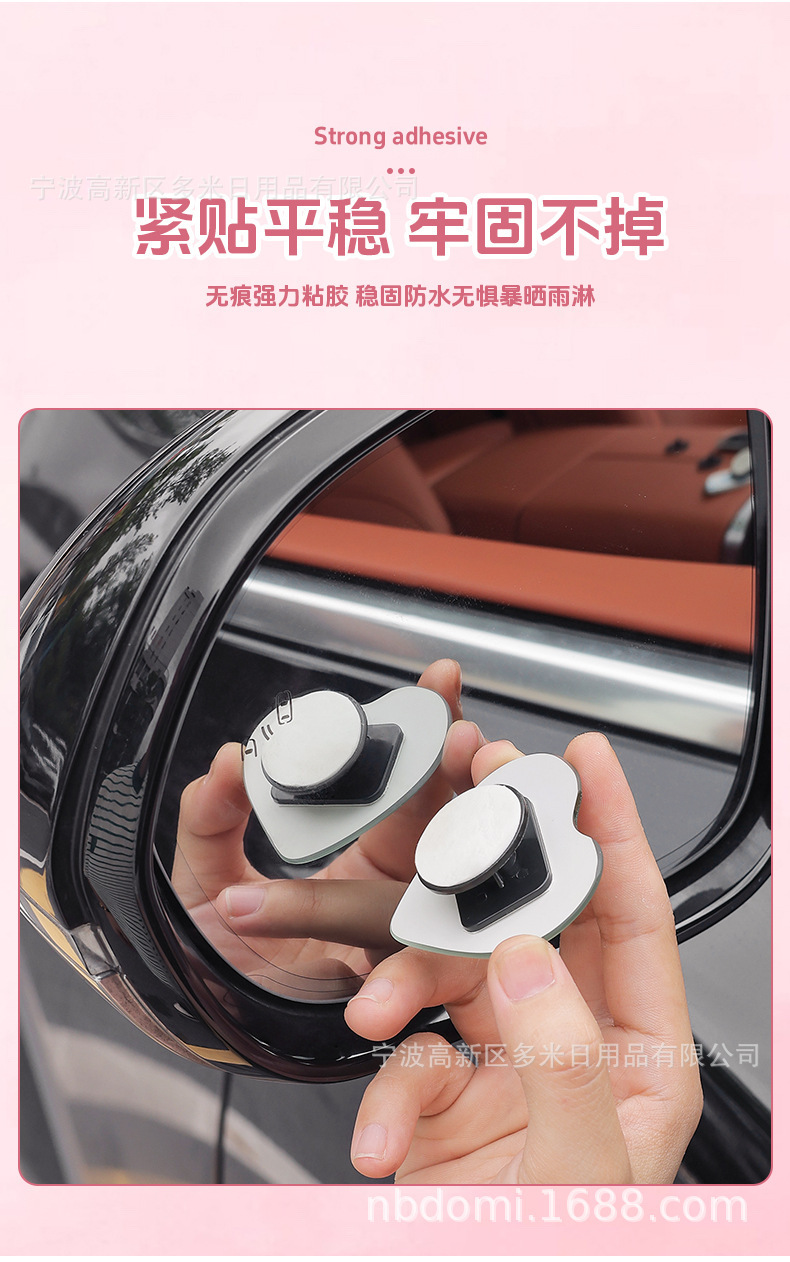 New High-Definition Frameless Adjustable Heart-Shaped Small Round Mirror Blind Spot Mirror Car Large Field of View Rear View Auxiliary Mirror