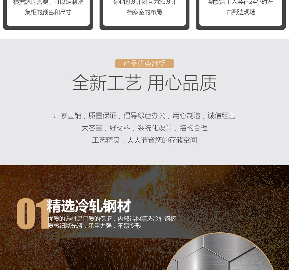 详情7
