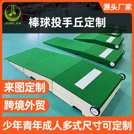 高尔夫配件;棒球;沙包/呼啦圈