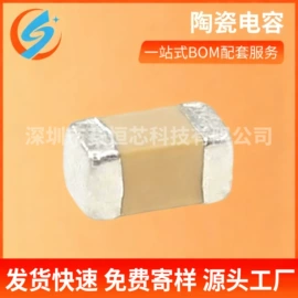 铝电解电容器;电阻器;电位器