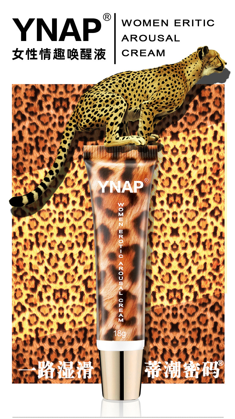 YANP Intimate Awakening Liquid 18ml Water-Based Personal Lubricant Gel — detail image 1