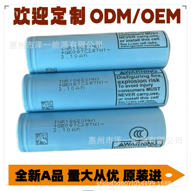18650 Rechargeable Lithium Battery Lg Mj1 Flat Head Mh1 Flat Head Electric Clipper Battery Power Cell 3.7V 18650 Rechargeable Lithium Battery Lg Mj1 Flat Head Mh1 Flat Head Electric Clipper Battery Power Cell 3.7V