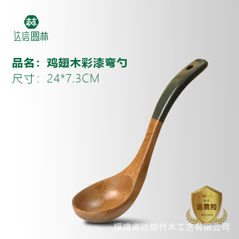 중간 곡선 스푼, 순중량 80g